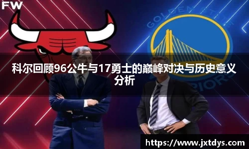 bevictor伟德平台