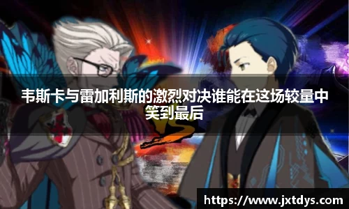 bevictor伟德